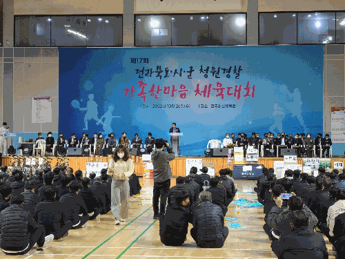[기부금 전달식]대힌민국청원경찰협의회 기부금 전달식 